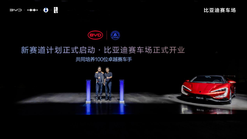 AA, 玩累了, 全民赛车时 AA, 玩累了, 全民赛车时