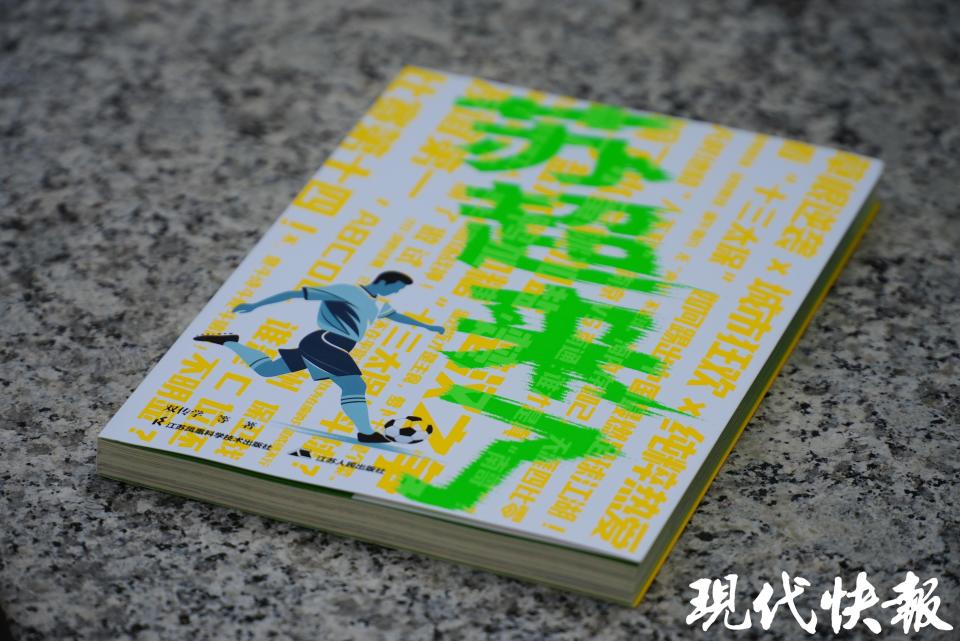 社区凝聚力, 这本书肯定 社区凝聚力, 这本书肯定