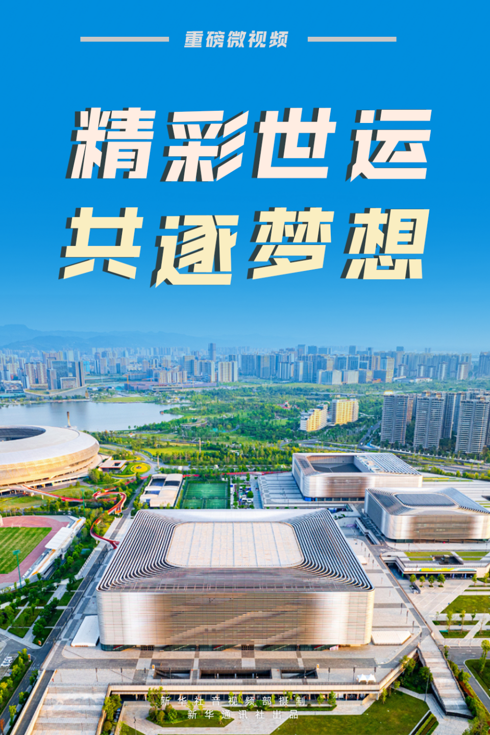 年龄, 人都能感受, 我希望传递 年龄, 人都能感受, 我希望传递