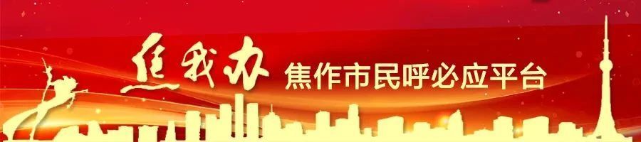 为纽带促进