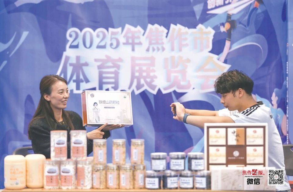 px, 壮大群众习