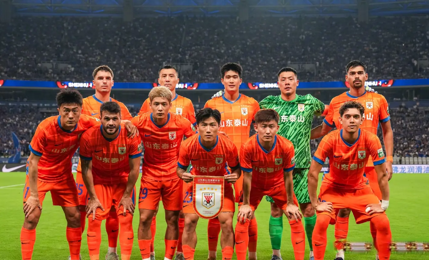 泰山队, 东球迷充满, 赛来看 泰山队, 东球迷充满, 赛来看