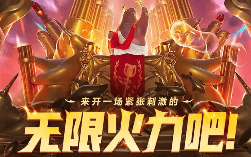 跳ping, 角色动作卡