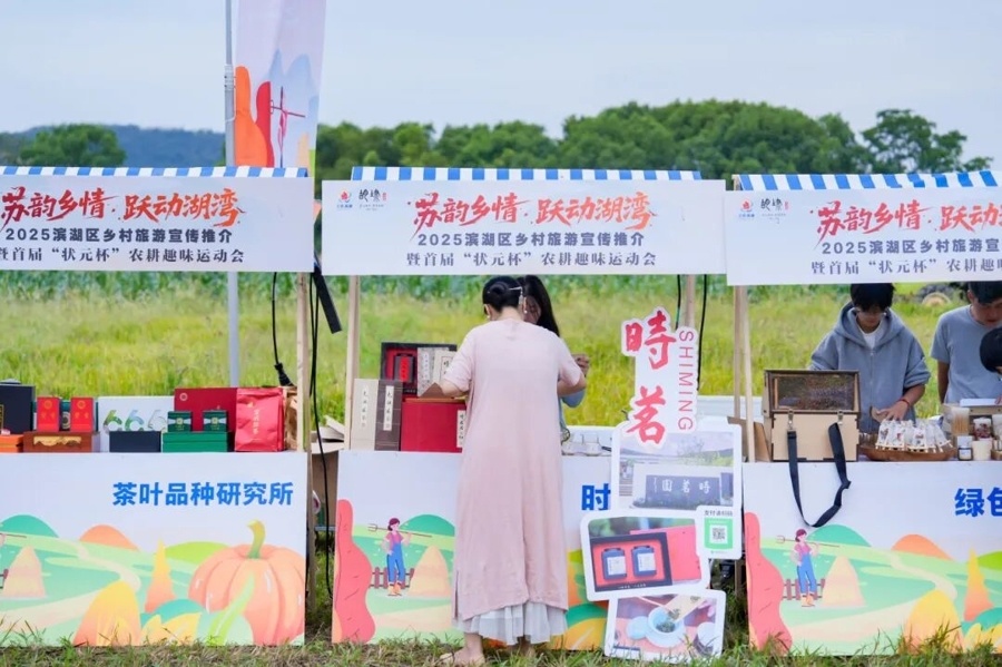 弹棉花等项, 中感受乡土 弹棉花等项, 中感受乡土