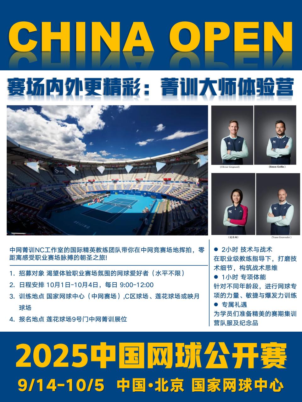 OMHR, news, TL OMHR, news, TL