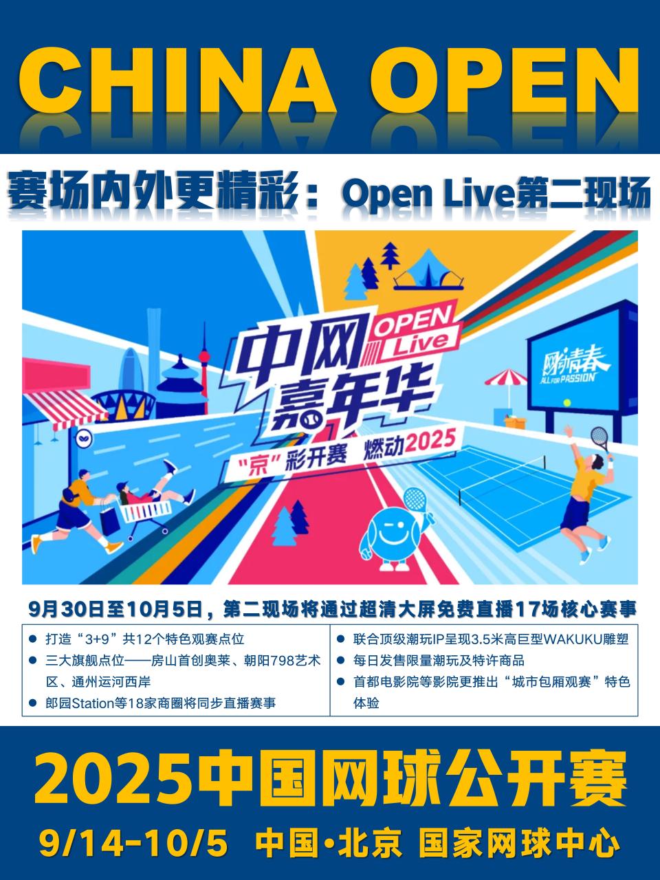 FExFl, inews FExFl, inews