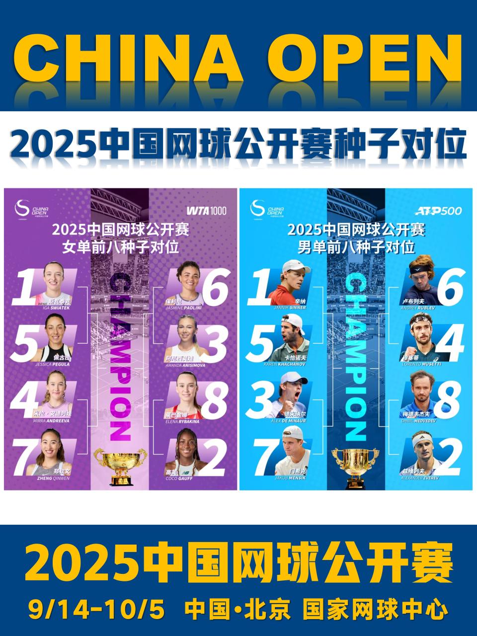 uHNQa, 鼓掌 uHNQa, 鼓掌