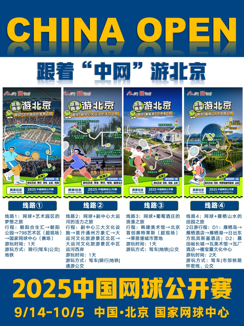 fvZWd, 人主场出击 fvZWd, 人主场出击