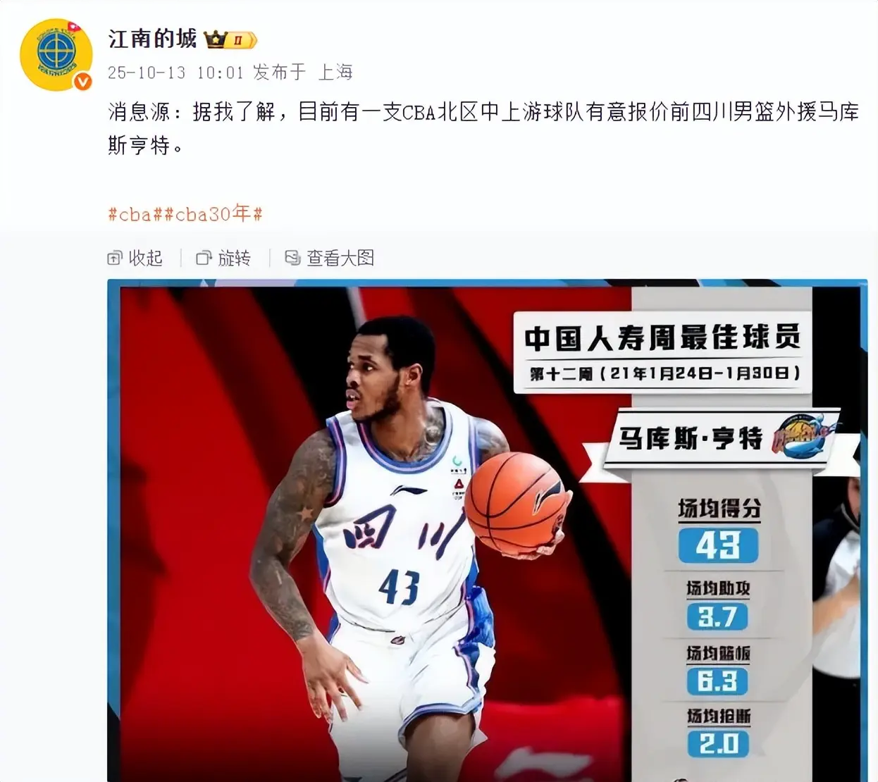 img, 他出战 img, 他出战